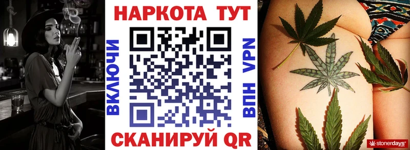 Купить наркотики сайты Волжский Марихуана  Cocaine  Альфа ПВП  Гашиш 