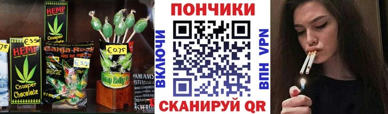 Canna-Cookies марихуана  где найти наркотики  Волжский 