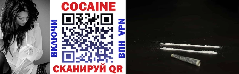COCAIN Fish Scale  Волжский 