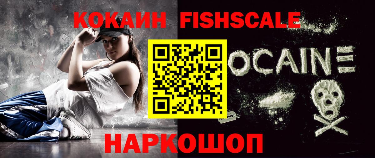 КОКАИН 98% Волжский