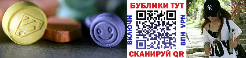 цены Волжский ЭКСТАЗИ Дубай