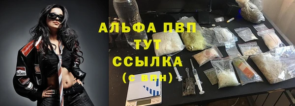 бутират Зерноград