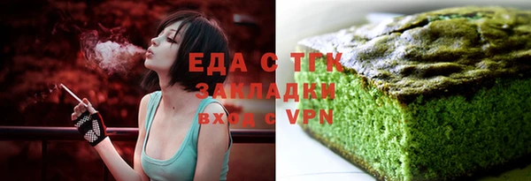 героин Зеленокумск