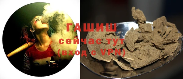 героин Зеленокумск