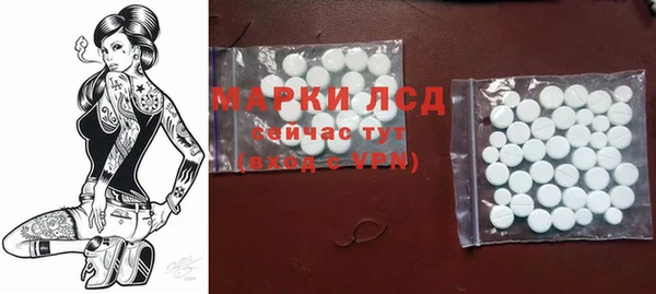 героин Зеленокумск