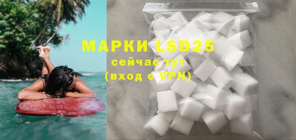 героин Зеленокумск