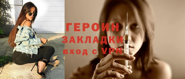 кокаин VHQ Зеленодольск