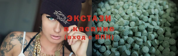 бутират Зерноград