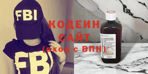 кокаин VHQ Зеленодольск