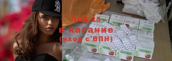 бутират Зерноград