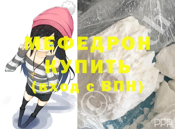 бутират Зерноград