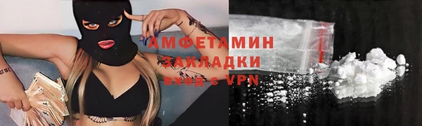 первитин Кинешма