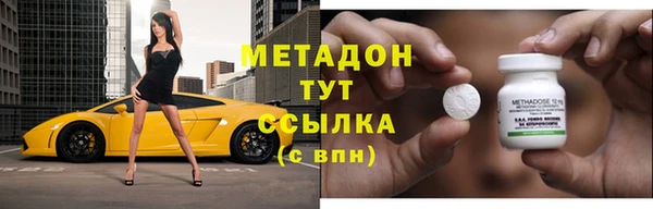 кокаин VHQ Зеленодольск