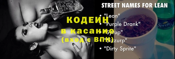 бутират Зерноград