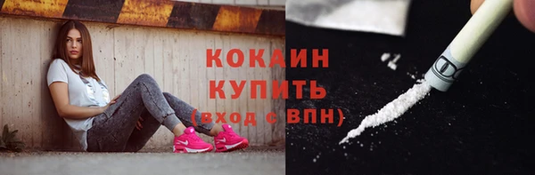 метамфетамин Иннополис