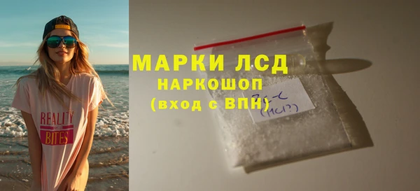 кокаин VHQ Зеленодольск