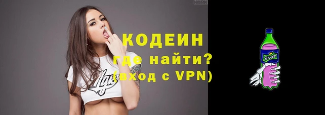 героин Зеленокумск