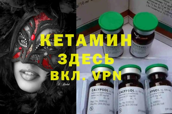 бутират Зерноград