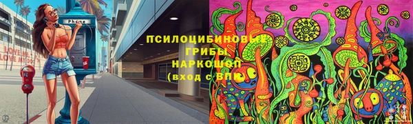 кокаин VHQ Зеленодольск