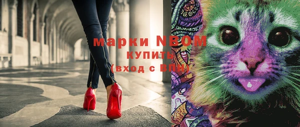 метамфетамин Иннополис