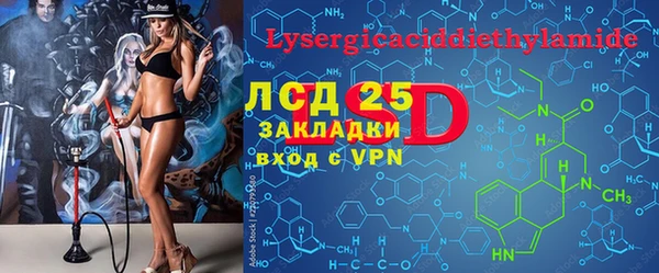 кокаин VHQ Зеленодольск