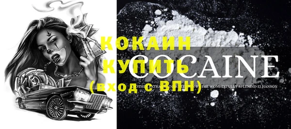 бутират Зерноград