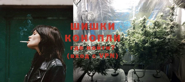 бутират Зерноград
