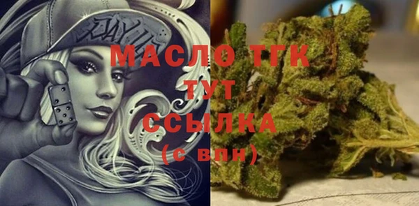 героин Зеленокумск