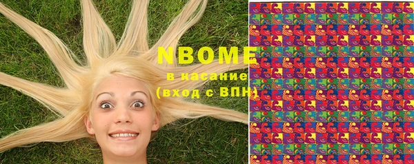 кокаин VHQ Зеленодольск