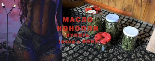 бутират Зерноград
