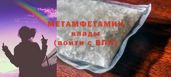 бутират Зерноград