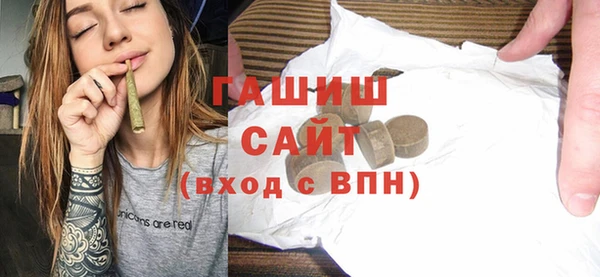мефедрон мука Киреевск