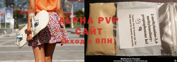 кокаин VHQ Зеленодольск