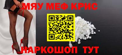 mix Балашиха