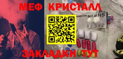 каннабис Бийск
