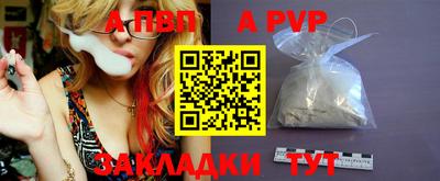 меф Балаково