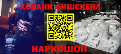 mix Балашиха