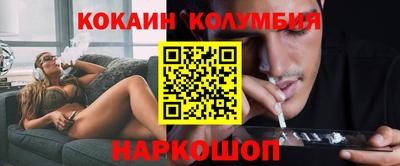 каннабис Бийск