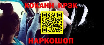 меф Балаково