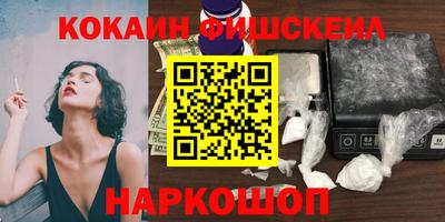 каннабис Бийск