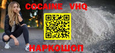 каннабис Бийск
