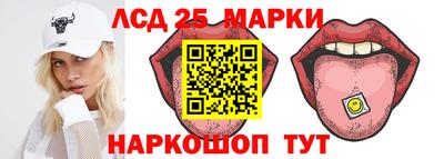 каннабис Бийск