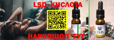 спиды Беслан