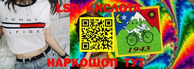 каннабис Бийск