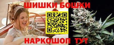 спиды Беслан
