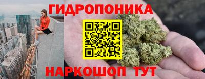 каннабис Бийск