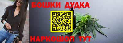 спиды Беслан
