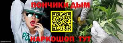 спиды Беслан