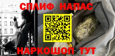 спиды Беслан