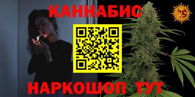 соль ск Волжск